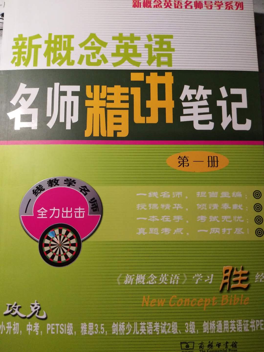 商品很好，物流很快，下次需要再买