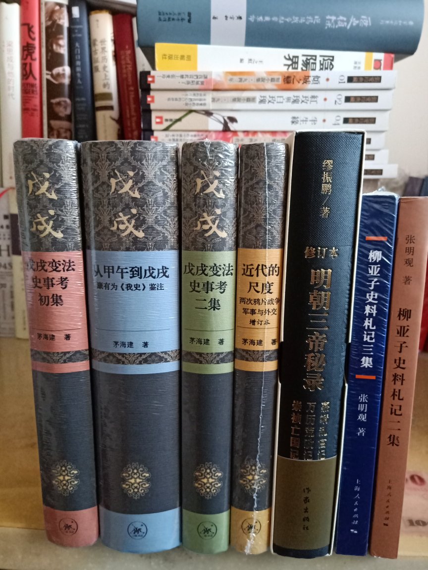 茅海建作品。非常值得一看的一本书。他历史功底深厚，运用史料得好，客观分析，让读者能看的明白当时的史事。搞活动时候买的。