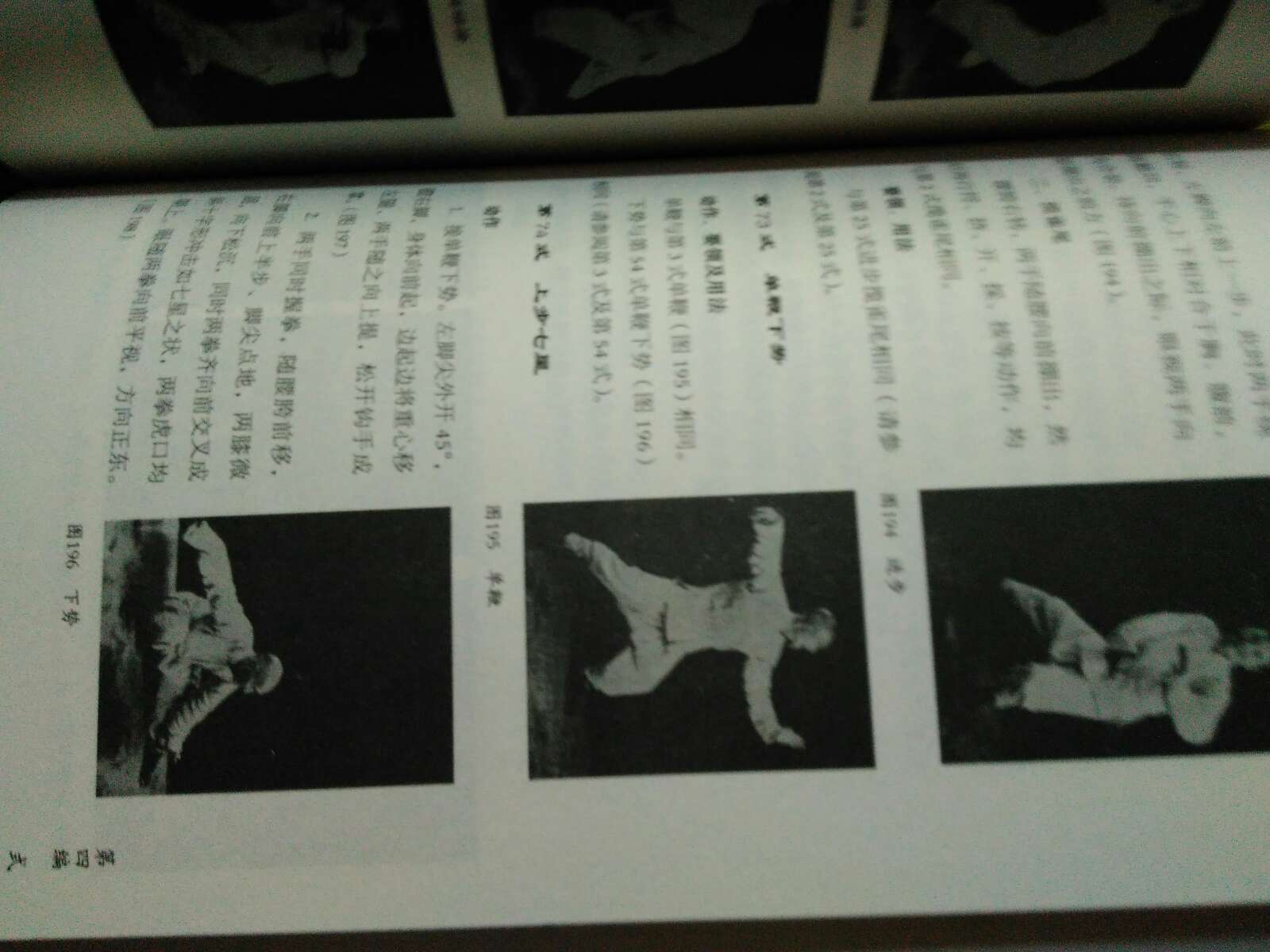 中国拳术博大精深，本书详解了太极拳及牛氏珍藏的手抄老谱，并配有光盘，一招一式尽收眼底。