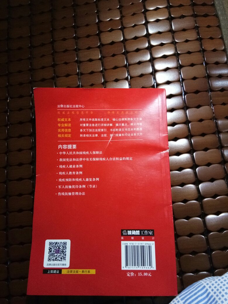 不知道是什么原因，打开包裹就这样，跟一本旧书没区别，能不能上点心