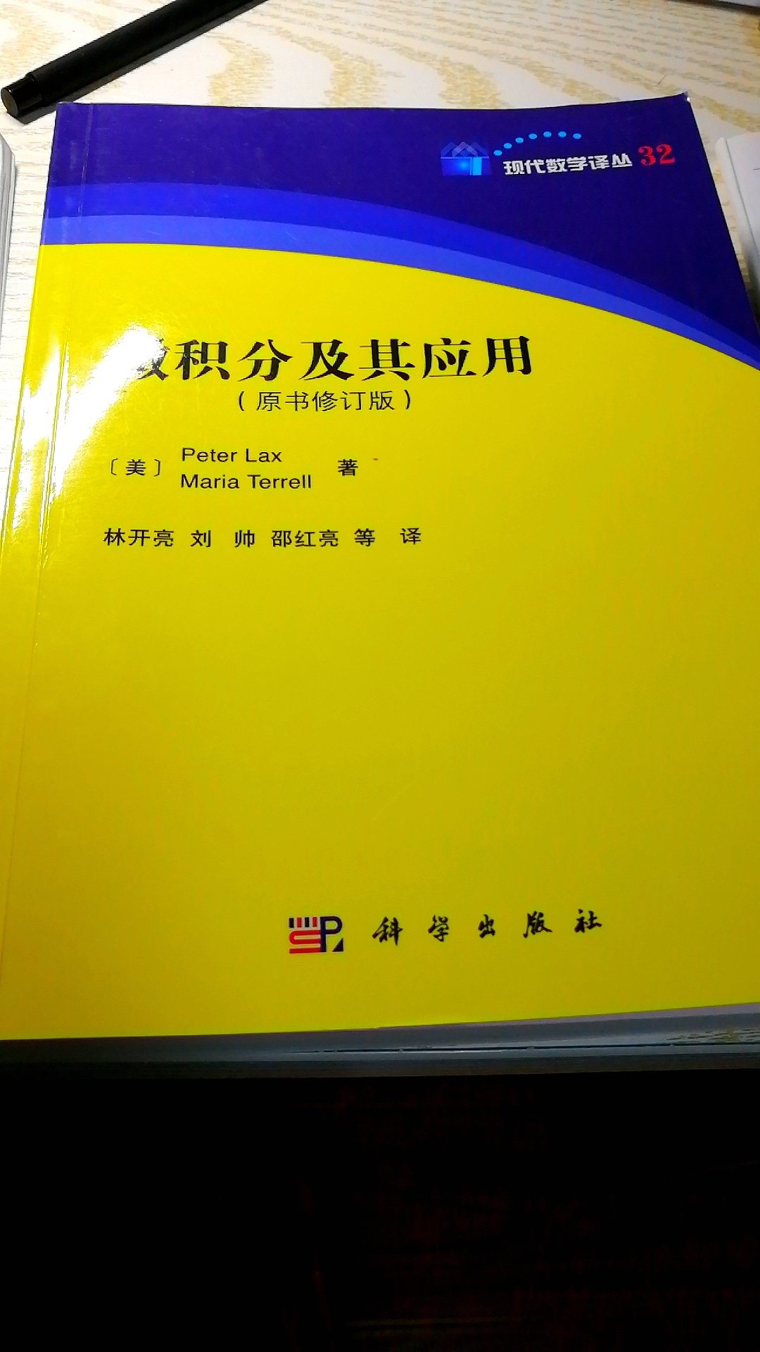 书页完整 物流超快上午买的下午到?