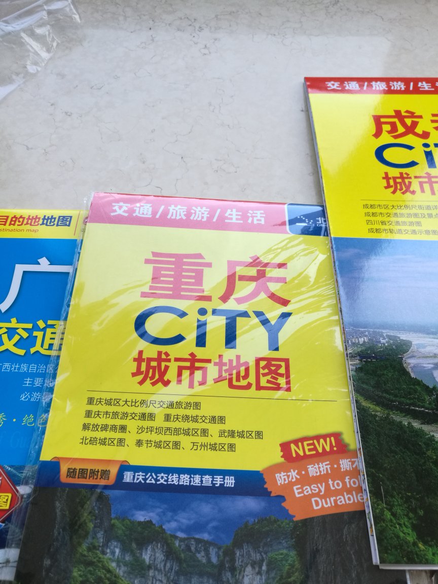 这个地图居然没有比例尺……想看看大约几公里挺费劲，还得拿手机的地图查距离……