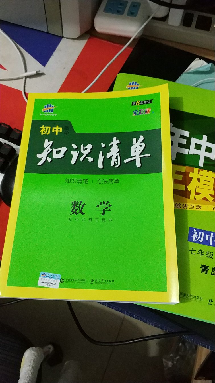 一直在自营买东西,为此开通了 plus会员。因为评价的东西太多,所以决定写一篇万能评价贴,如果是这篇帖子出来评价的商品,说明没有质量问题,物流快递方面也 OK,万能贴评价的属于中规中矩的吧。自营还是值得信赖的。