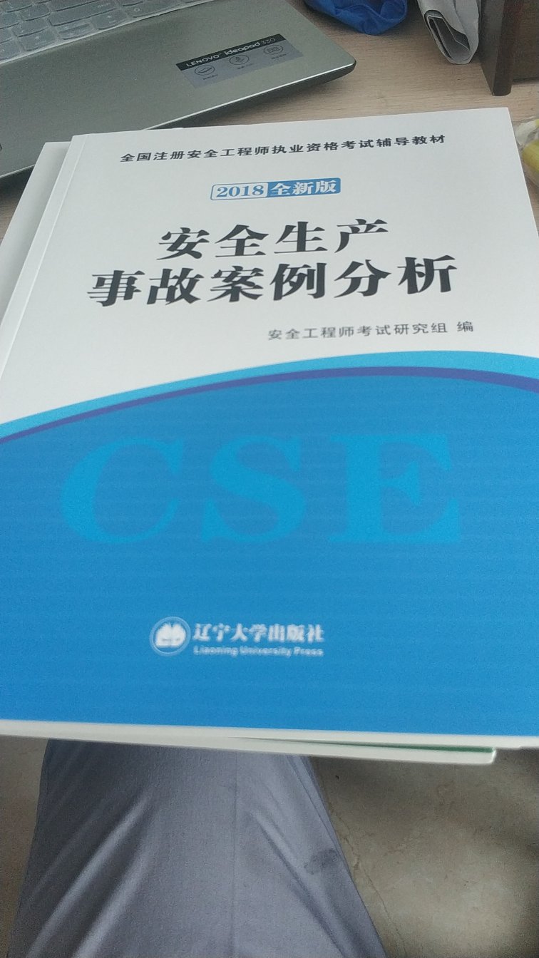 自营就是快！给力！包装完好！印刷也不错！一次不错的购物体验