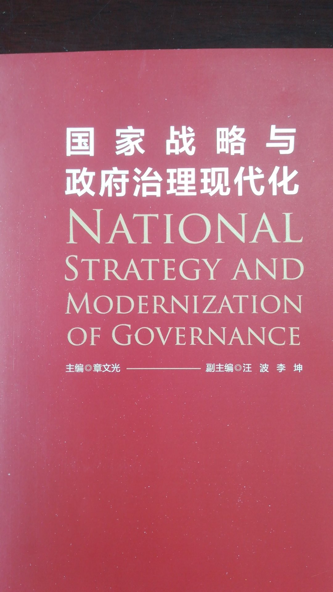 与想象的不同，暂且收藏，说不定以后能用上