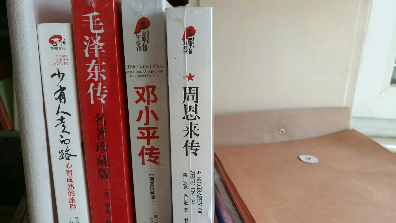 书已收到，观点很新。通俗易懂，值得一看，那两本书都买了。