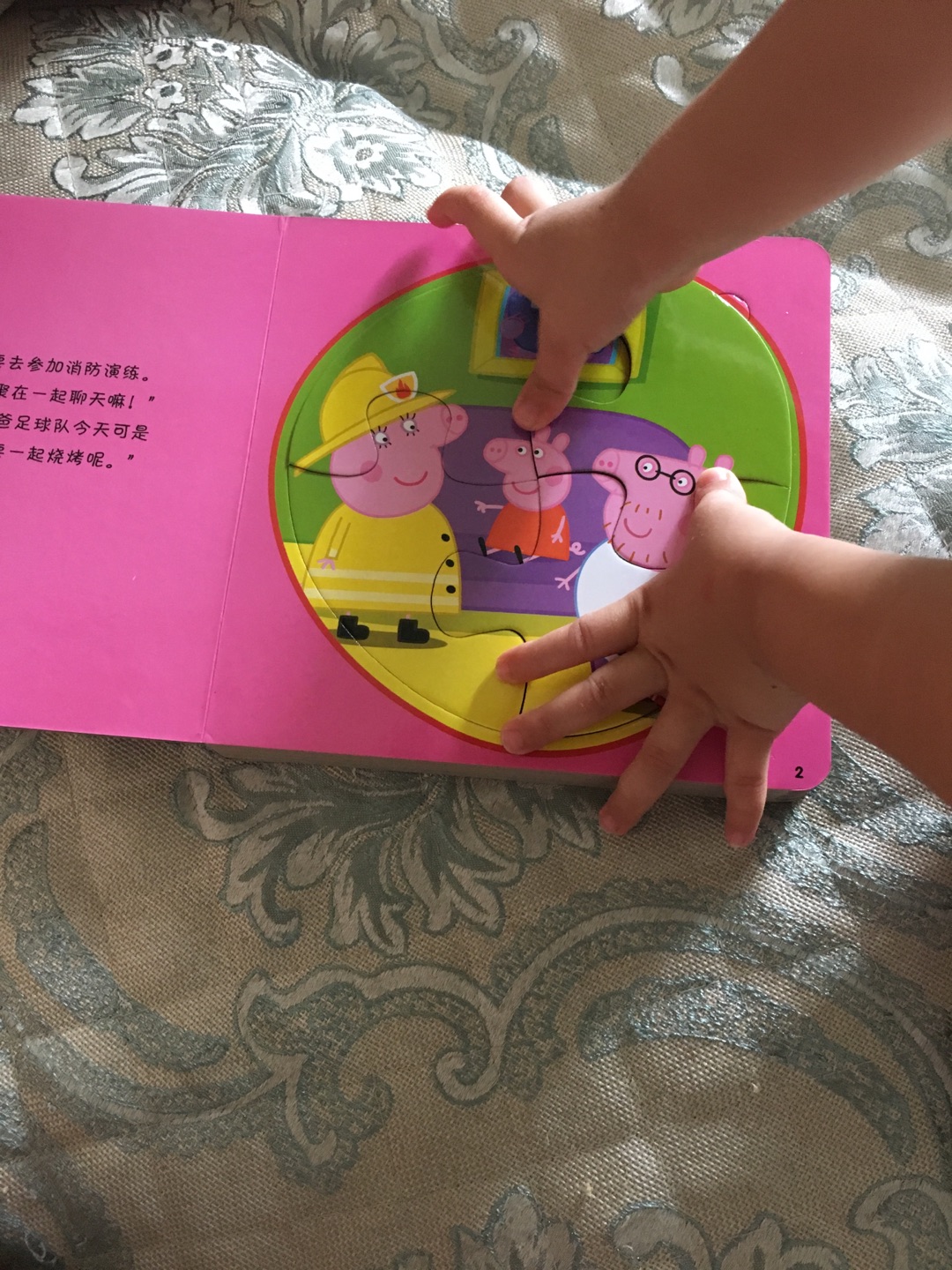画画书也不错，可以让孩子学画画，共4册，2-3岁，3-4岁，4-5岁，5-6岁，一个年龄阶段一本。