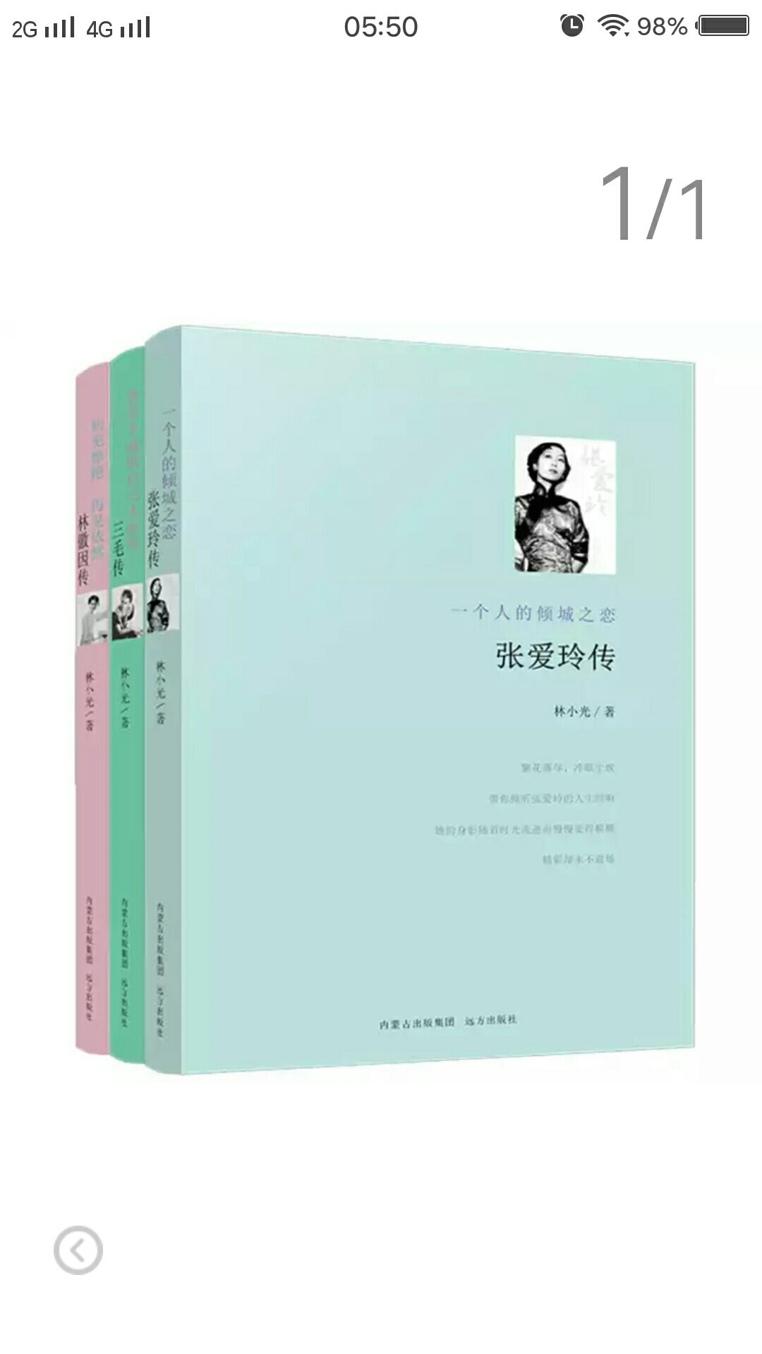 女儿喜欢 ，物超所值，物美价廉，信赖，继续购买