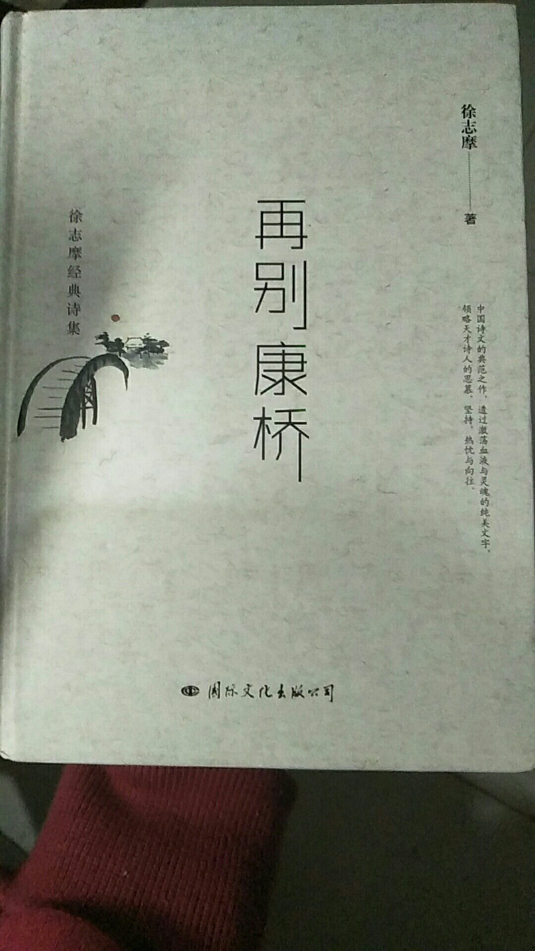 表白物流!昨天晚上10点55分下的单，今天晚上7点就给我送来了，自营真心快