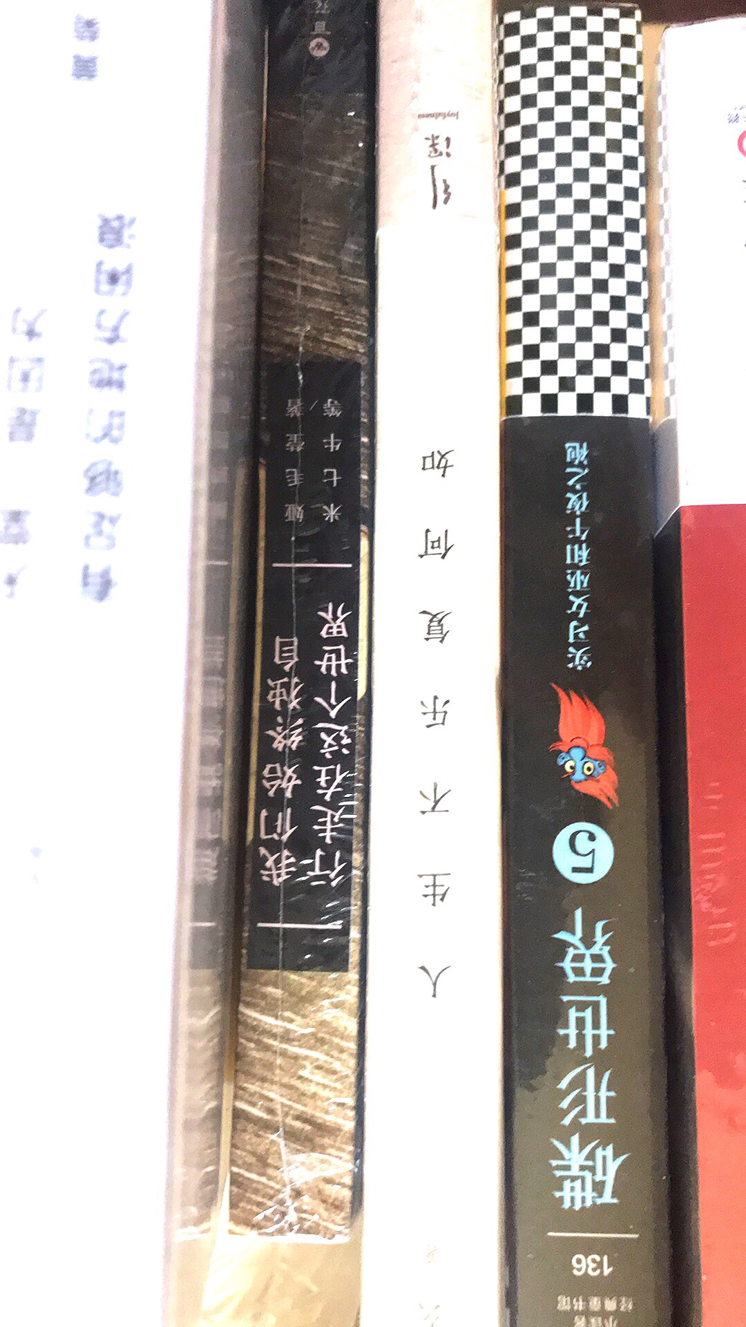 林清玄先生的書，還是應該多買幾本的。你說呢。