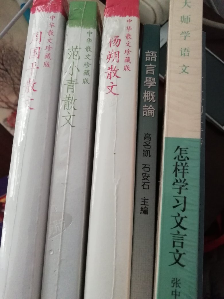 中华书局出版社，值得信赖，这套书买了好几本了，慢慢凑齐一套。要凑够多少个字的评论？真麻烦啊。怎么我每次都没有20京豆呢