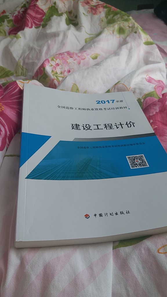 此用户未填写评价内容