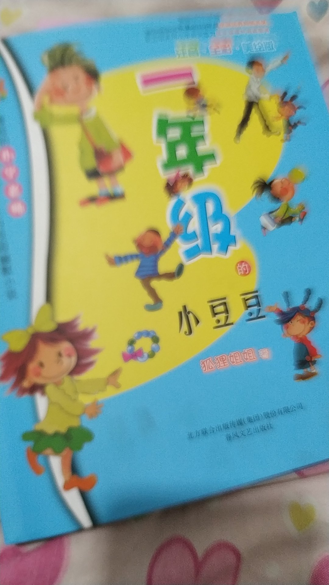 一次买了好多，便宜