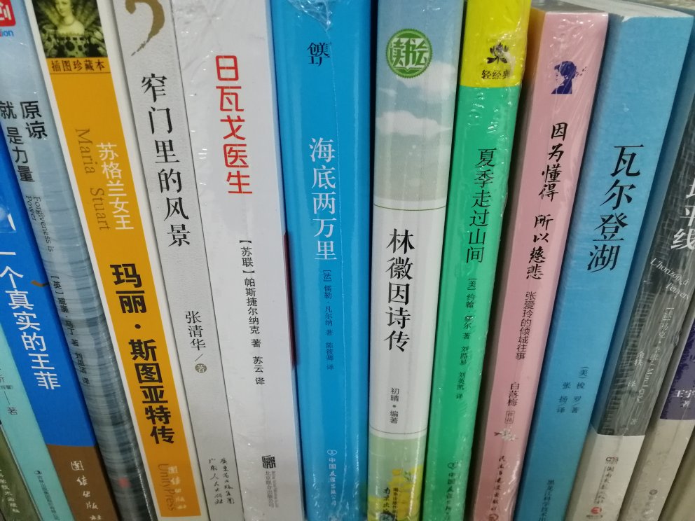 买了好多书，超级实惠，双十一还没到我的工资已经没有了，全在上面了