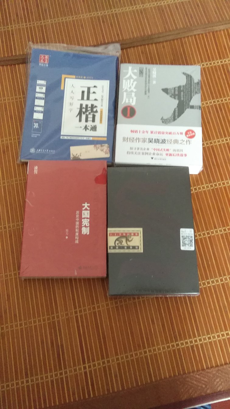 服务快递特别快，次日达。