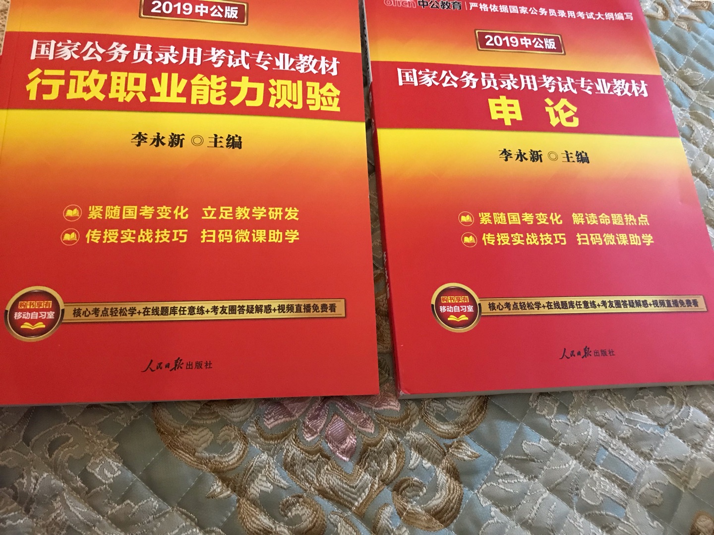 好东西！到货准时！