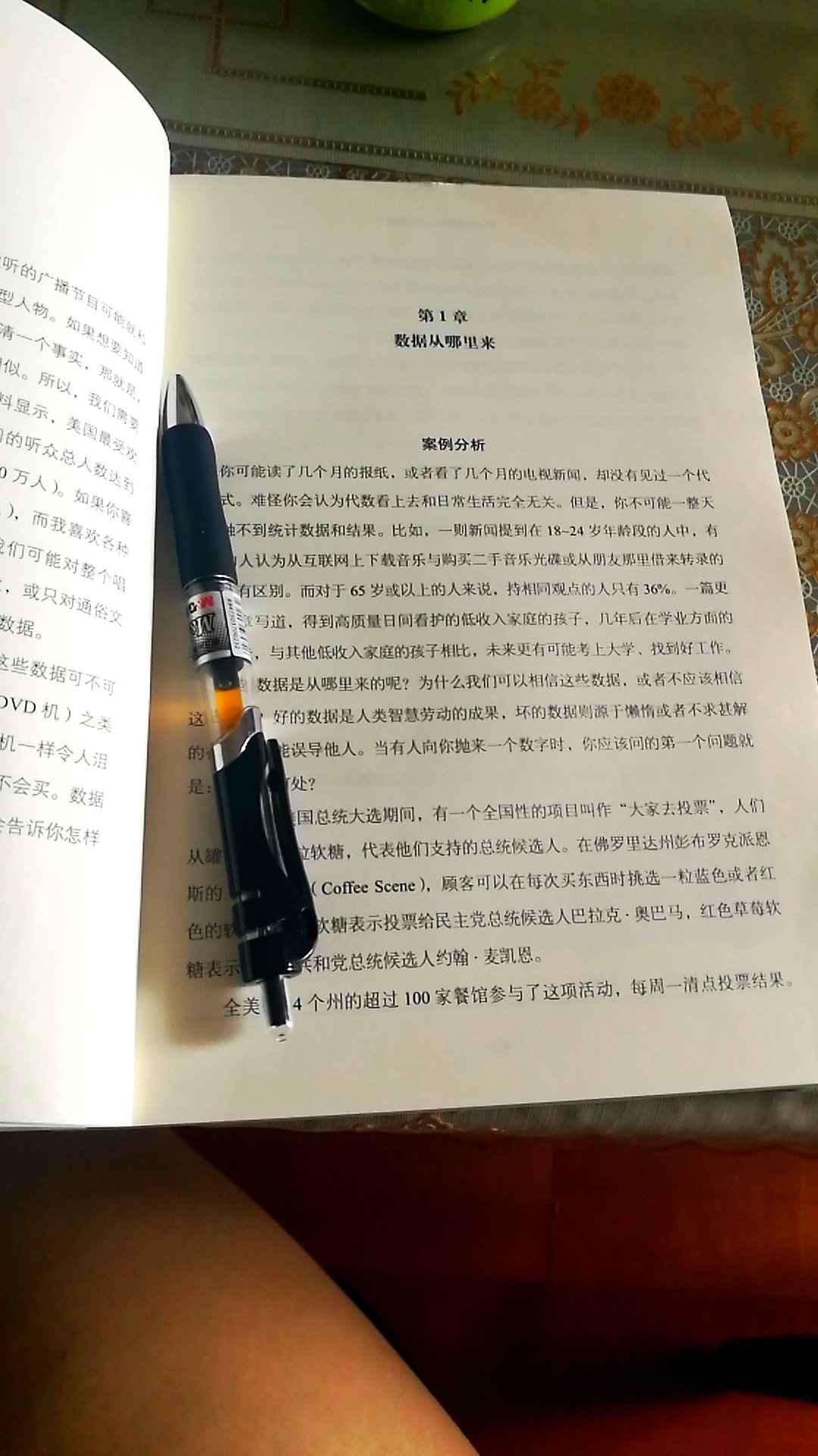 书的质量还行，内容翻了几页，还比较有意思，希望能看完