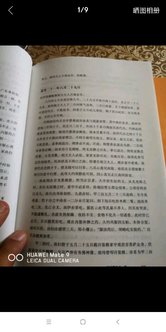 终于收到我需要的宝贝了，东西很好，价美物廉，我很喜欢，谢谢掌柜的！说实在，这是我物来让我最满意的一次购物。无论是掌柜的态度还是对物品，我都非常满意的。掌柜态度很专业热情，有问必答，回复也很快，我问了不少问题，他都不觉得烦，都会认真回答我，这点我向掌柜表示由衷的敬意，这样的好掌柜可不多。再说宝贝，正是我需要的，收到的时候包装完整，打开后让我惊喜的是，宝贝比我想象中的还要好！不得不竖起大拇指。下次需要的时候我还会再来的，到时候麻烦掌柜给个优惠哦！