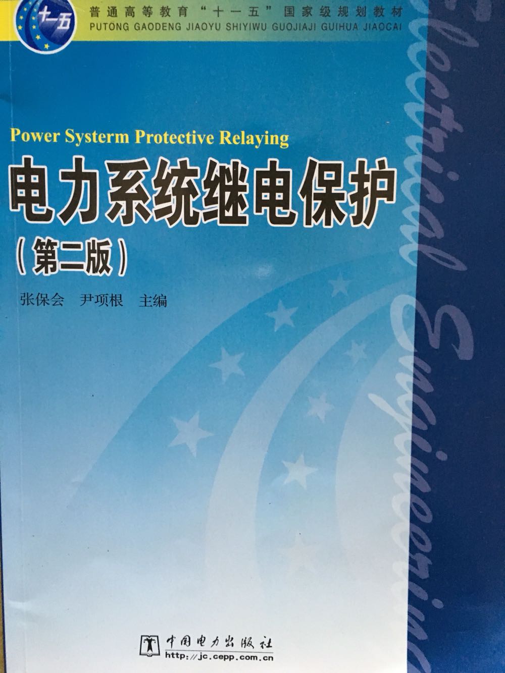 期末考试用的，为了考研，一直没上过课，也没有书，考试前看了看重点，过了???