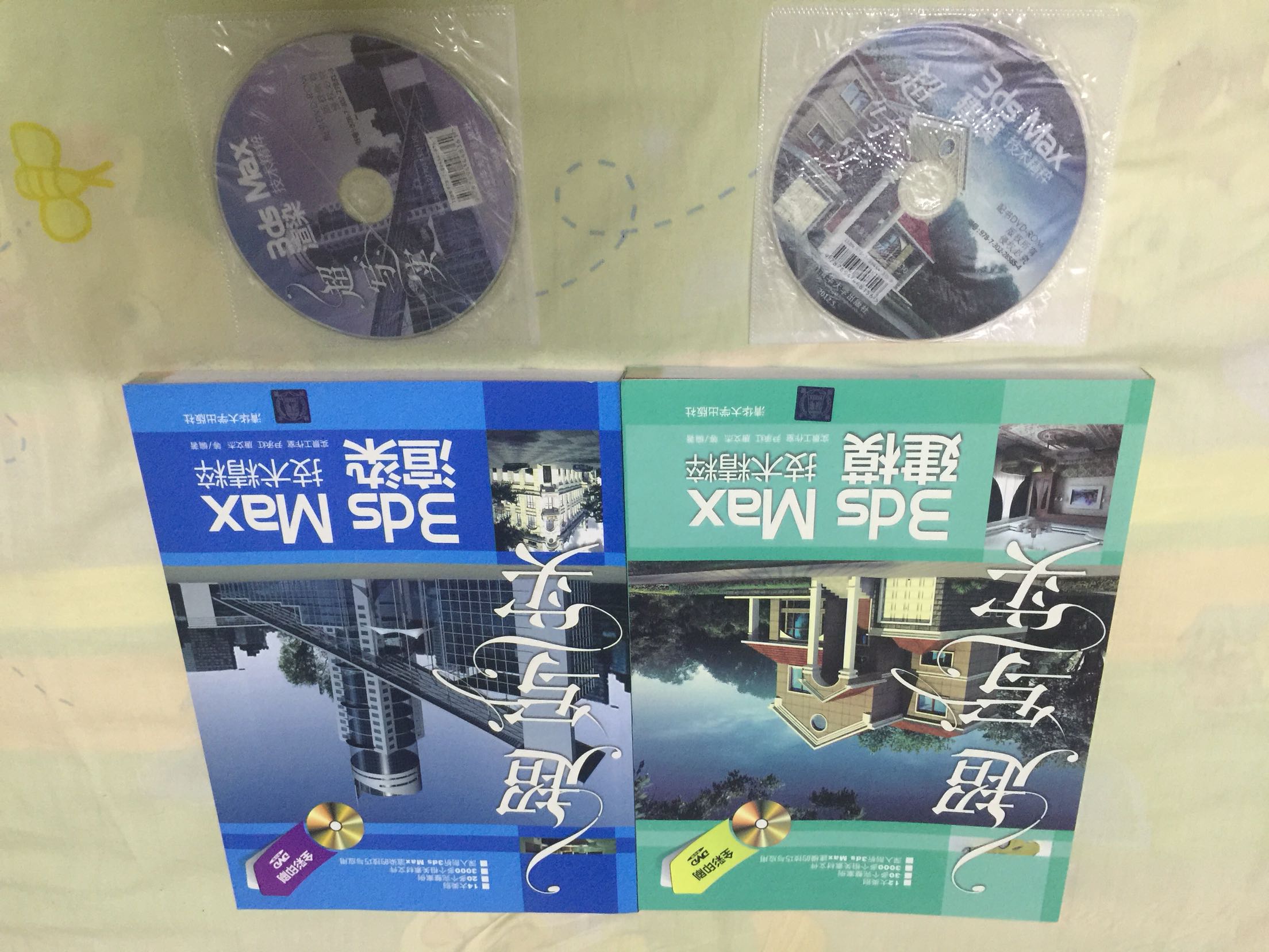 书籍超级实用，纸质干净不粗糙，每本都附带光盘！总之就是好！