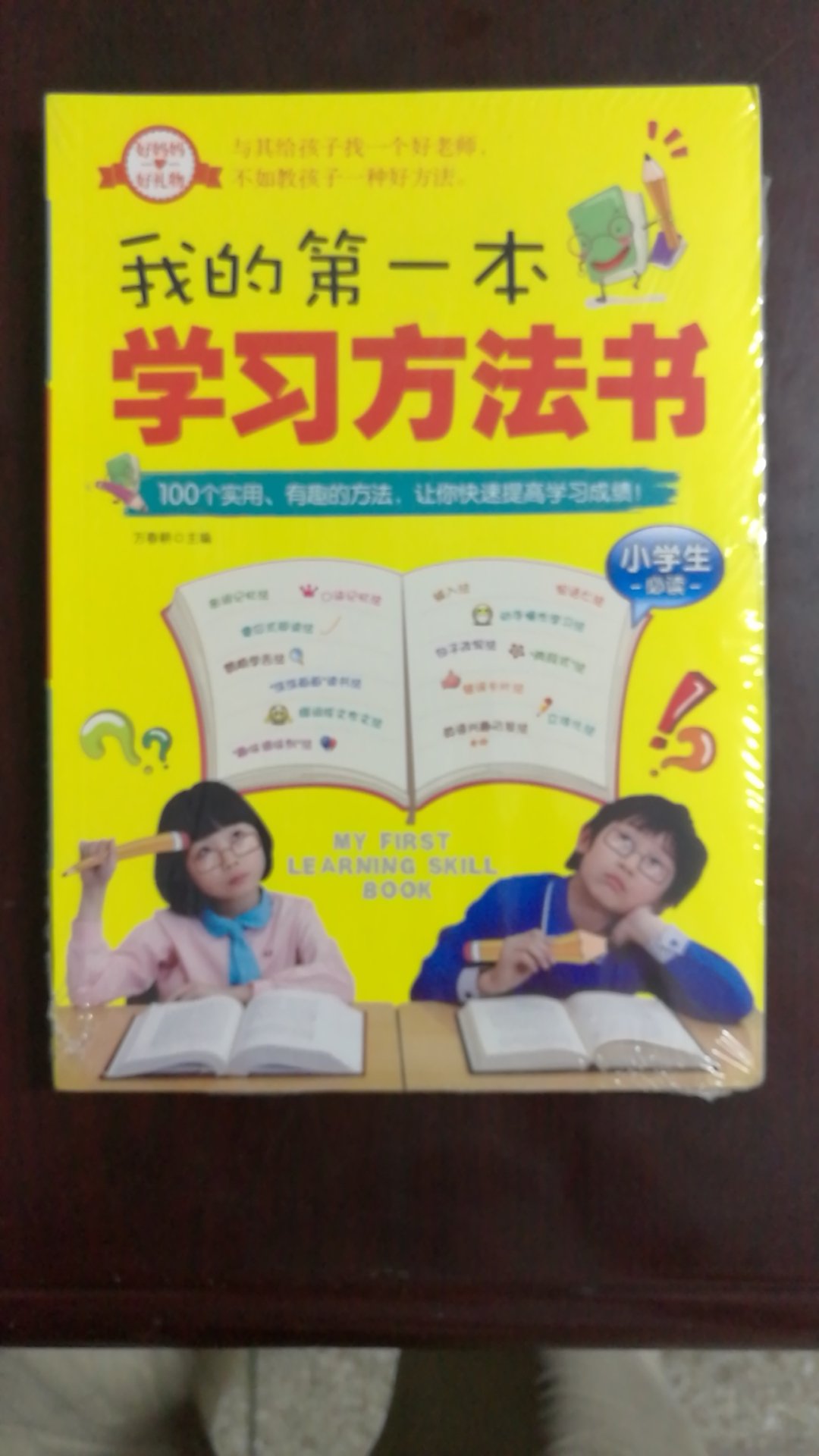 此用户未填写评价内容