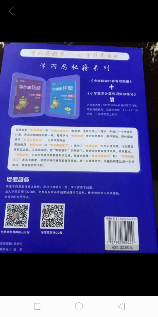 送货速度挺快的，第一次购买不知道效果怎么样