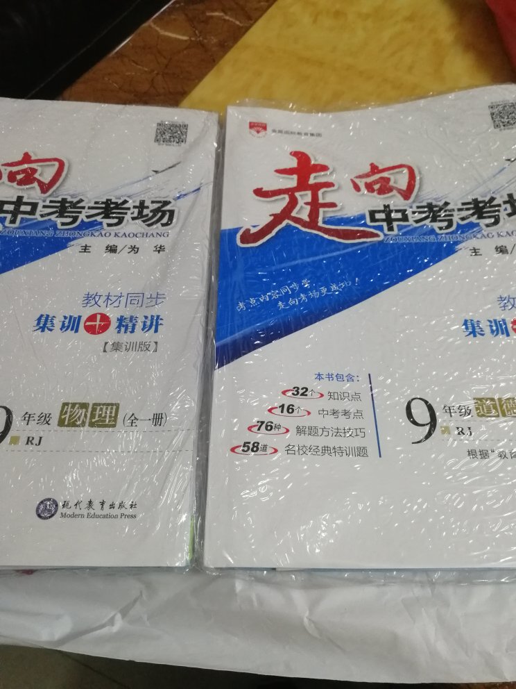 一如既往支持，就是多，快，好，省！包装完全好，字体清晰，正品，超赞?