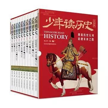 本套书共10册，讲述了中国自传说时代、夏、商、周至清朝灭亡的历史。通过图片对中国古代历史获得直观的感受和身临其境的阅读体验。