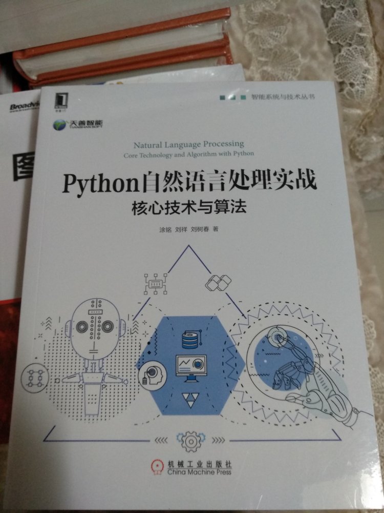 活动购买比较划算，刚好需要这种类型的图书，看完以后再做进一步评论