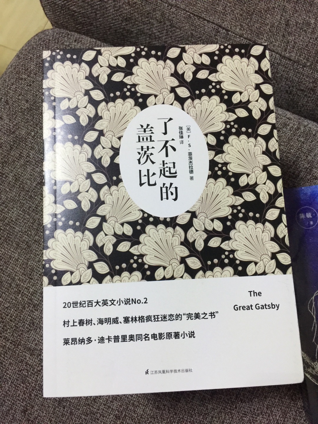 99元10本书真是太划算了。书的质量还不错，一次买了好多本书够看一阵子了！