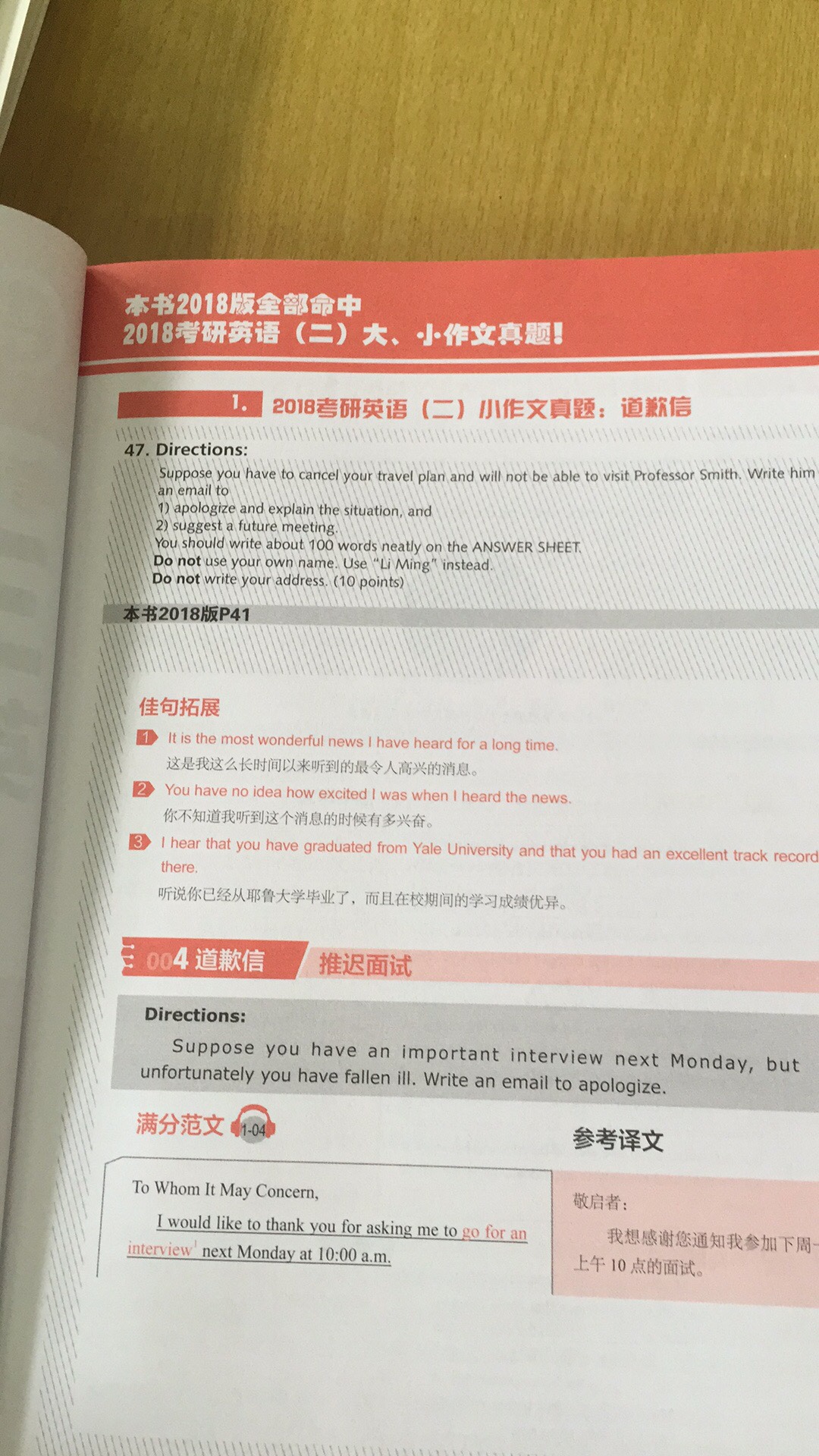 东西不错，快递服务很好，昨晚下单的，今天就到了，很不错，活动期间买的，希望有用处哦……