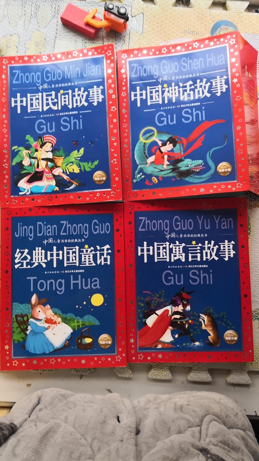 故事系列买齐了，海豚传媒的，质量好，深圳书展还去了。