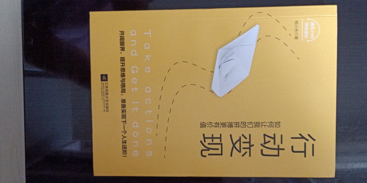 我米的书，写得很实在，接地气。需要的亲们赶紧下单吧！??