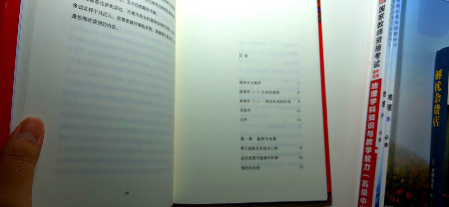 包装跟很不错，第二天就到了，快递员还给送上了没有电梯的六楼，好评！