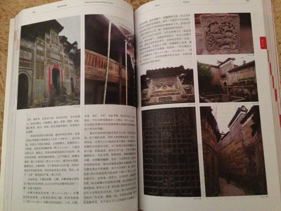 清华大学建筑学院与华润雪花啤酒（中国）有限公司在中国古代建筑普及与传承方面的合作，已经进入了第二个阶段。在第一个阶段的合作中，在华润雪花的大力支持下，清华大学建筑学院建筑历史与文物保护研究所的教师与研究生，投入了极大的努力，先后完成了《北京古建筑五书》（2009年）、《中国民居五书》（2010年）、《中国古建筑装饰五书》（2011年）、《中国古都五书》（2012年）和《中国园林五书》（2013年）等，共5个系列，25部中国古代建筑普及性读物。这其实只是有关中国古代建筑知识普及与传承工作的开始，按照这样一种模式，很可能还会有《中国古代宫殿建筑五书》、《中国古代佛教建筑五书》、《中国古代军事防卫建筑五书》，如此等等，因为延续了5000年之久的中国古代建筑，是一个十分庞大复杂的体系。关于古代建筑的知识，类似普及性读物的写作与出版，还可以继续许多年。然而，这又是一个几乎难以完成的目标，因为，随着研究的深入，相关的知识，还会处在一个不断增加的过程之中。正是在这样一种成功与困惑的两难之中，清华大学建筑学院与华润雪花啤酒（中国）有限公司，开启了双方合作进行中国古代建筑普及与传承出版工作的第二阶段工作。　　第二阶段的工作应该如何开展，究竟怎样才能既最有效，又最全面地向社会普及中国古代建筑的基本知识。华润雪花针对这个问题，做了大量的市场调查与分析，在充分的市场第一手数据的支持下，华润雪花的决策者们提出了一个全新的思路，即为全国范围，包括港、澳、台地区的古代建筑遗存，做一个全面而系统的梳理，完成一套以各省、自治区及港澳台为单位的中国古建筑地图集。把我们的老祖宗留给我们的那些古建筑家底，做一个系统的梳理，并以简单、明快、便捷的语言与图形模式，做出既具学术性，又通俗易懂的说明。这其实既是一套科普性读物，同时也是一套实用性的工具书。　　这确实是一个有魄力的决定，同时也是一个庞大、复杂的系统工程。为了完成这样一套具有全面覆盖性的中国古建筑通俗性、工具性读物，不仅需要有能够覆盖全国34个省市自治区尚存古代建筑的详细资料与相应建筑史知识体系，而且要对这些建筑所在的准确位置、保存状况、交通信息和联系信息等读者可能需要的资料，一一搜集、梳理，并以一种适当的方式在书中表达出来，以方便读者学习或前往参观、考察。　　既然是一本古建筑地图集，就不仅要有翔实而准确的古代建筑知识，以及这些古代建筑遗存的相关信息，还要有直观明了的地图表达模式。这同样是一个十分复杂的工程。我们地图集的作者们，不仅要仔细斟酌每一座古建筑的历史、艺术诸方面的价值，要认真整理、提炼与这座古建筑相关的种种信息，而且，还要搜集并提供与这些建筑直接相关的图片资料，此外，更重要的，是要将每一座古建筑的空间定位，准确地表达在一张清晰而简练的地图上。　　这就需要我们这些参与写作的古建筑专家们，不仅要仔细而缜密地以一种恰当方式，来描绘每一个省、市、自治区、县的地图，而且，要在这些地图上，将这些古建筑准确地标识出来。这样一个烦琐而细密的工作，其中包含了多少具体而微的繁杂文字、图形与数据性工作，又有多少细致而准确的科学定位工作，是可以想见的。这对于那些本来主要是从事古代建筑历史研究与保护的古建筑学者们来说，是一个不小的挑战。　　困难是现实的，工作内容是庞杂而繁细的，但既然社会有这样一个需求，既然华润雪花啤酒（中国）有限公司的领导们，从民族文化与大众需求的角度，向我们提出了这个要求，我们的老师和博士、硕士研究生们，就必须迎难而上，必须实实在在，一丝不苟地为读者们打造出一套合格的中国古代建筑地图集，这不仅是华润雪花啤酒（中国）有限公司对中国古代建筑研究与教学多方位支持的一个回报，更是向社会大众普及中华民族传统建筑文化的责任所在。　　这是一个需要连续五年的漫长工作周期，每一年都需要完成5部，覆盖五个省、市、自治区或地区的重要古代建筑地图集。随着每年5本地图集的问世，一套简略、快速而概要地学习与了解中国古代建筑历史知识的丛书，就会展现在我们读者面前，希望我们的读者，无论是为了学习古代建筑知识，抑或是为了休闲旅游的实用功能，都能够喜欢这套丛书，很好地利用这套丛书，同时，在阅读与使用中，如果发现我们的丛书中，还有哪些不尽如人意之处，也希望有识方家与广大读者不吝赐教，及时给我们提出来，我们将认真对待每一位读者的意见和建议，不仅要在后续的地图集编写工作中，汲取大家的意见，而且还会在今后可能的再版中加以修正与完善。