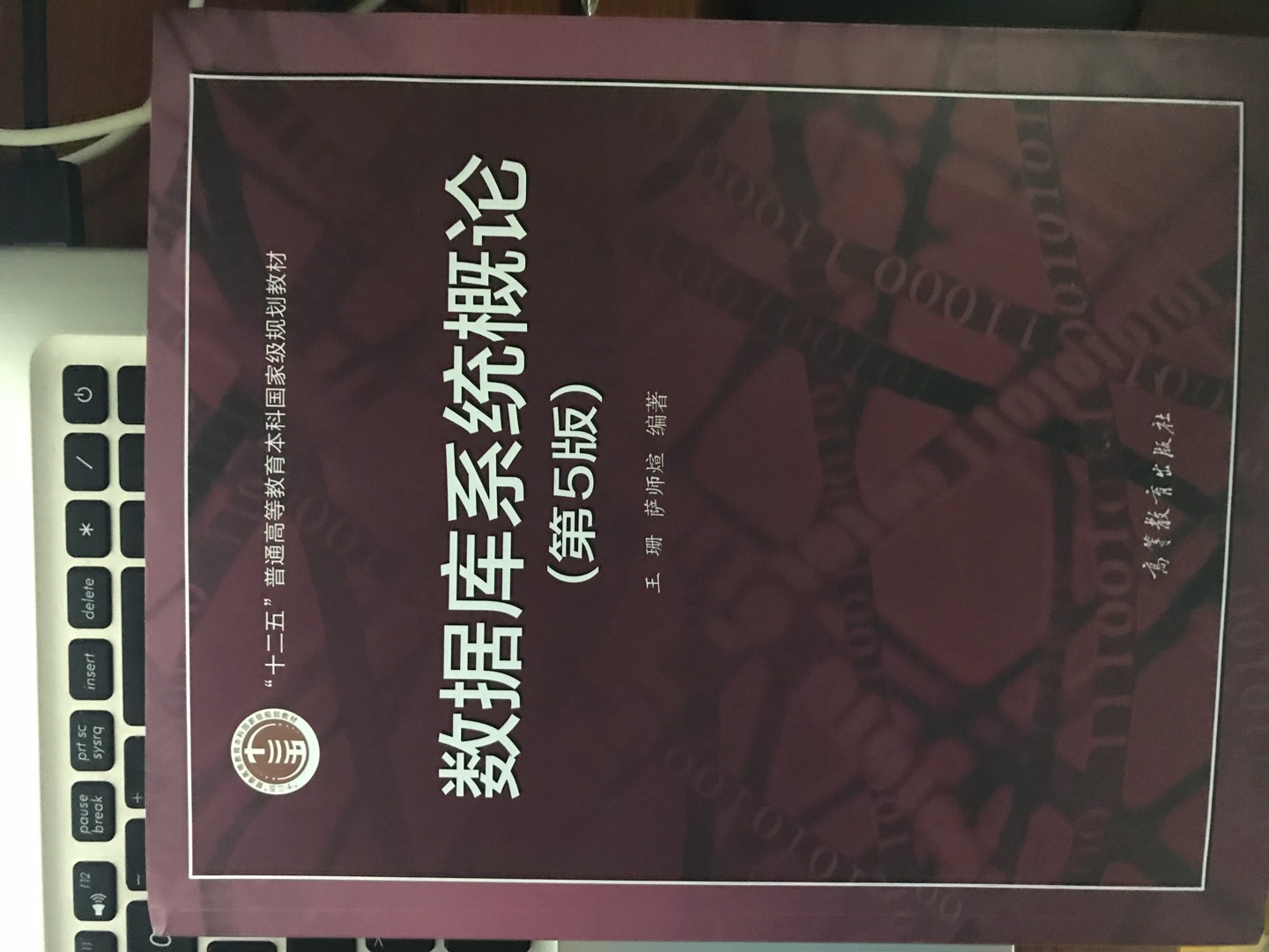 书的质量不错。因为这个学期要用到，才买的。里面的重点都用颜色标记了，感觉挺方便的。