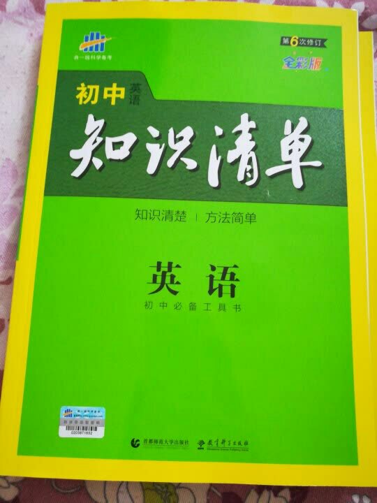 一直相信，每次购书都是在这里买的，无论是什么都很满意。