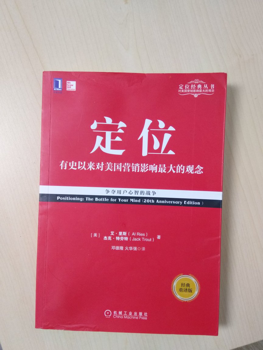 这本书写的不错，我老婆看后觉得很不错