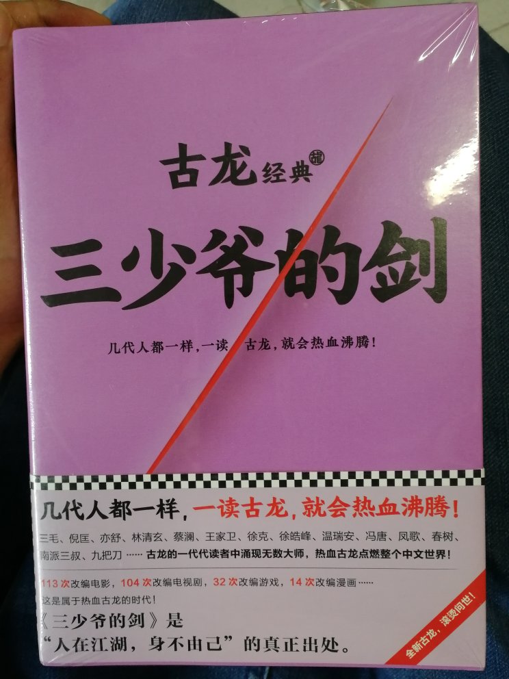 书很好，物流很快，包装差了点，两本书用个袋子包着就送来了一点保护措施都没有，还好书没磕坏。