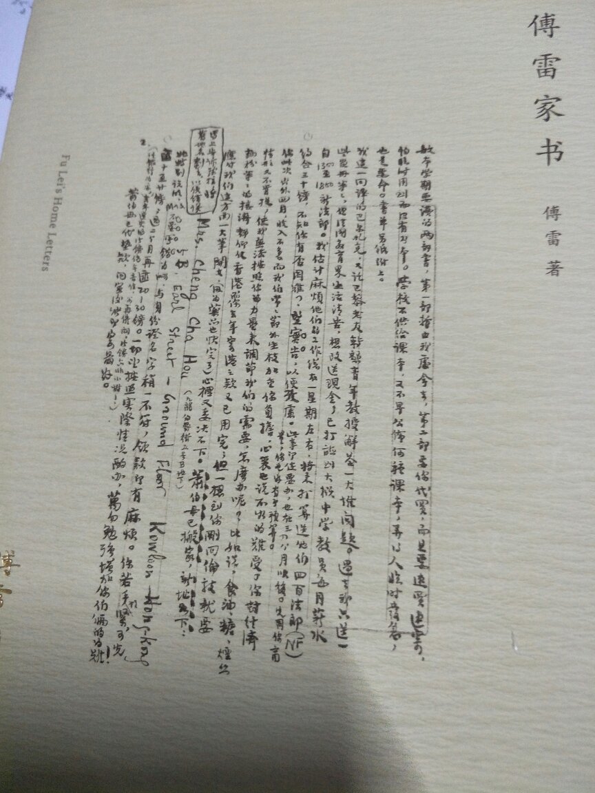 最近要考四六级了，在准备过程中，特意买了好多书上面做活动买的，这个暑假上面有好多的活动，力度也都挺大的，最近喜欢上了在上面买各种各样的东西，零食饼干，奶牛奶，护肤品，小礼品，化妆品等等吧，希望以后机会多多，活动多多，喜欢，希望以后越来越好