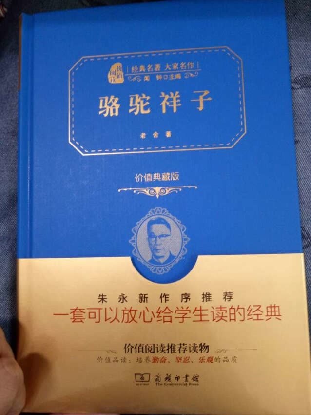 给刚上初中的弟弟买的，很适合他现在的学习。