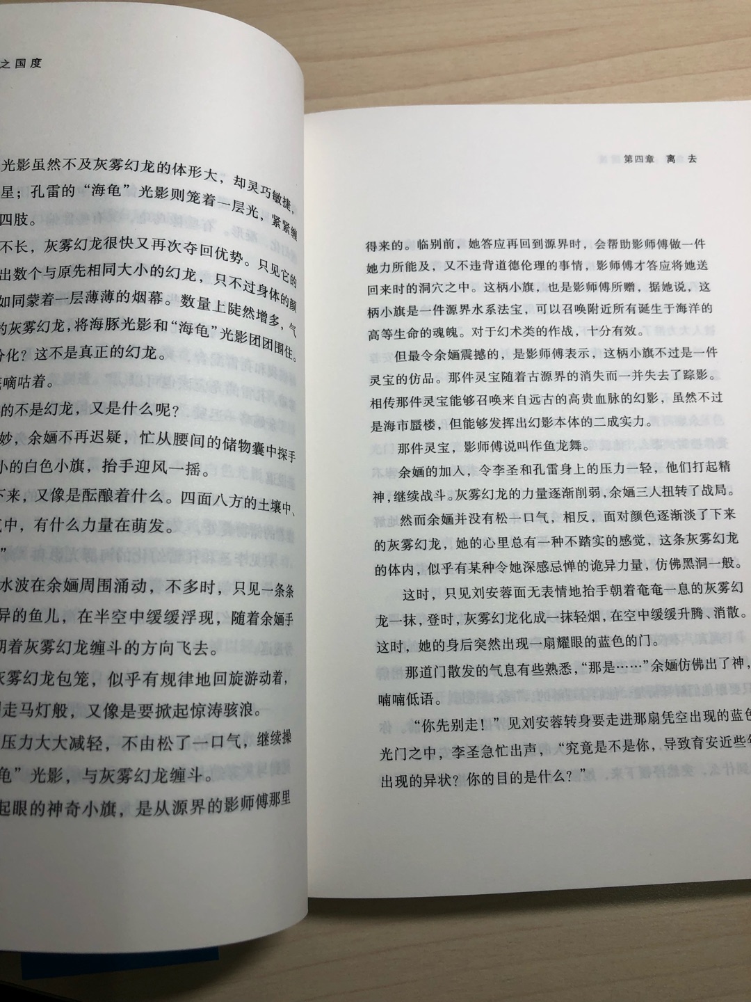 优美流畅，诗情画意的海滨风光，瑰丽梦幻、迷影重重的水蓝色梦境，读来令人心旷神怡。