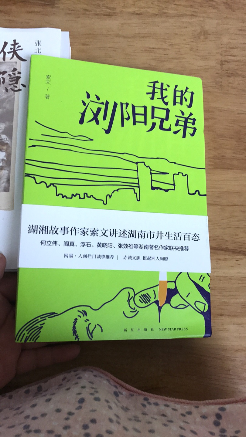 好评的时候我就想看书，我想对于我们来说都是有好处的。