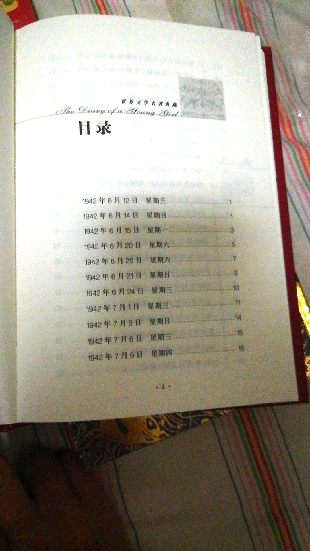 经典名著，无论是大人还是孩子，都应该读读