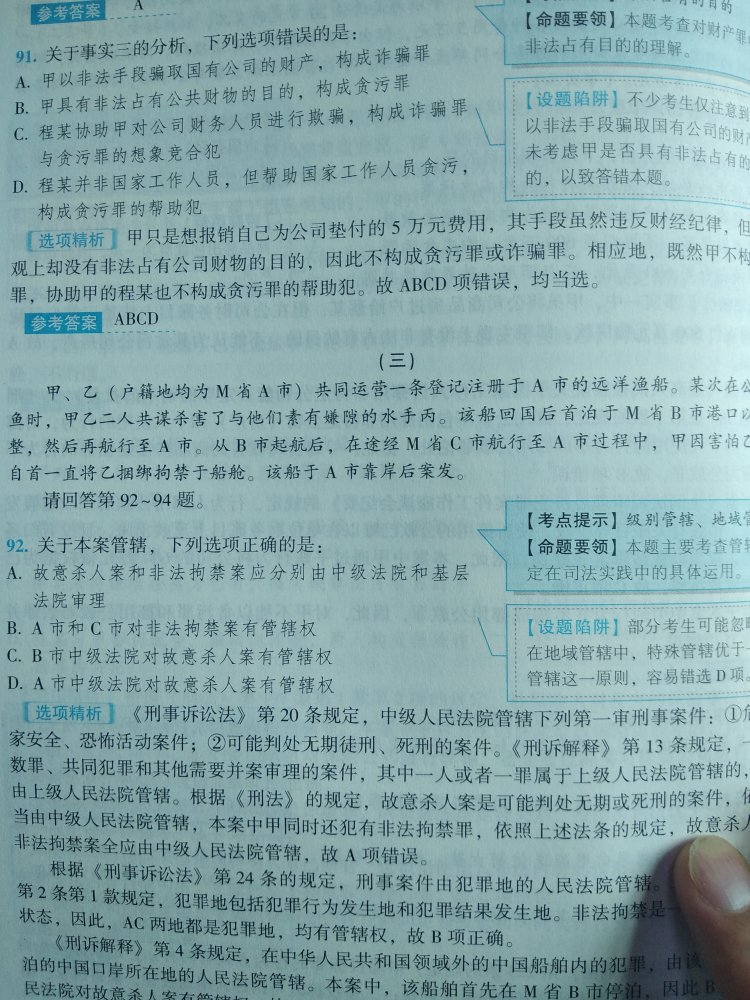 很不错的书籍，很给力，五星好评没说的。