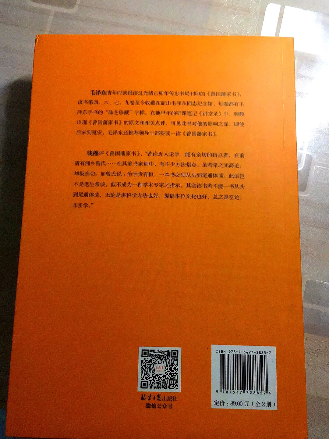 孩子说莎士比亚的书就是艺术品，必须收藏的，于是买了很多！