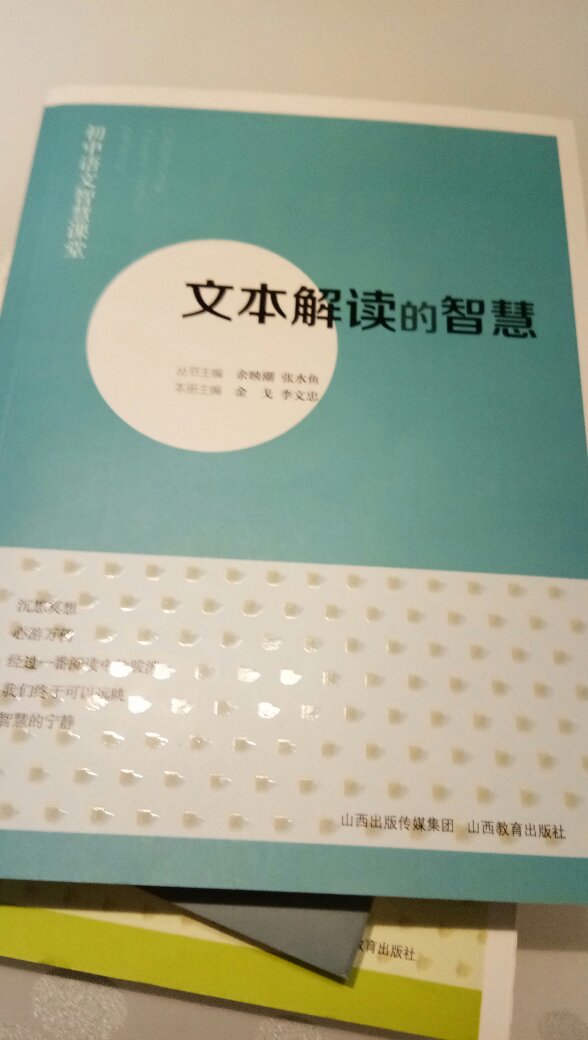 此用户未填写评价内容