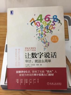 特意看了一段时间再来评价的，真心很好，推荐购买。一如既往的相信！质量好，送货快，售后好。