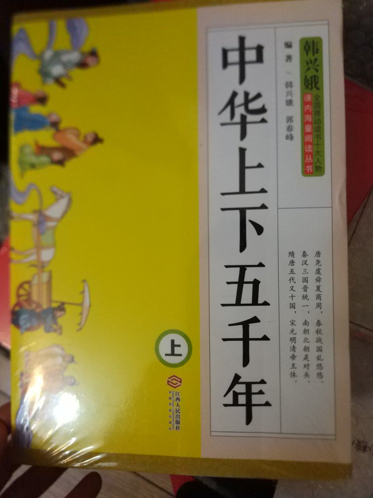 课内海量读物，帮助认字多