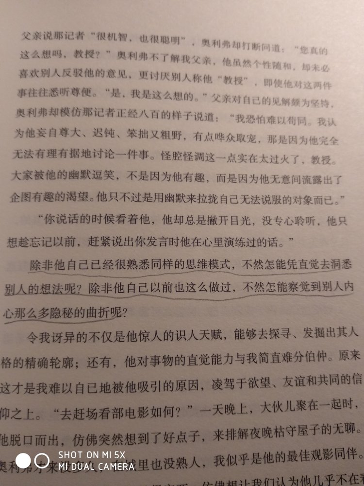 很好，一个下午看了一大半这爱情，这笔触，我从未接触过，震惊之余是羡慕。CALL ME BY YOUR NAME.